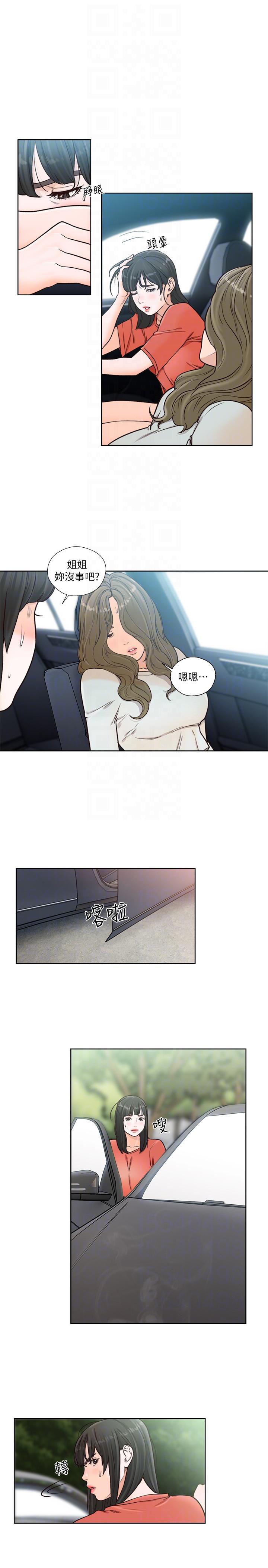 男男生子漫画韩漫全集-第95话-姐妹俩的危险暴冲无删减无遮挡章节图片 