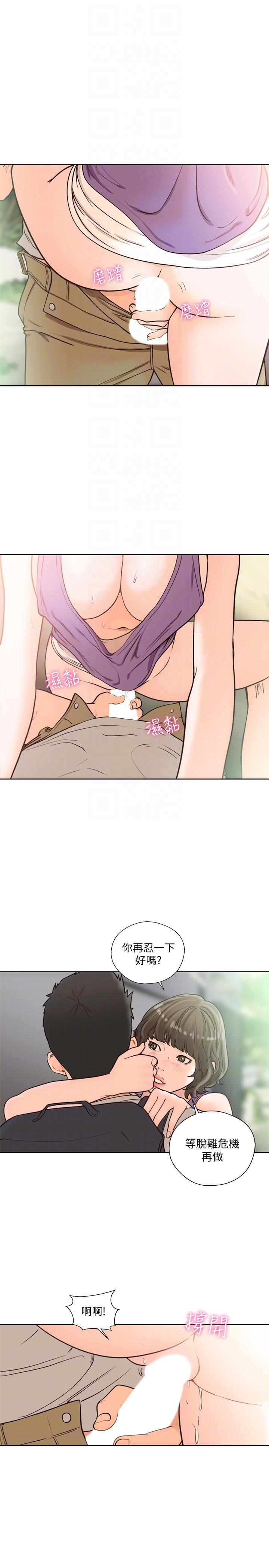 男男生子漫画韩漫全集-第95话-姐妹俩的危险暴冲无删减无遮挡章节图片 