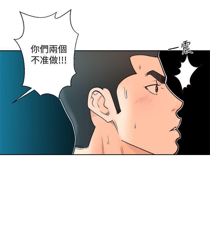 男男生子漫画韩漫全集-第95话-姐妹俩的危险暴冲无删减无遮挡章节图片 