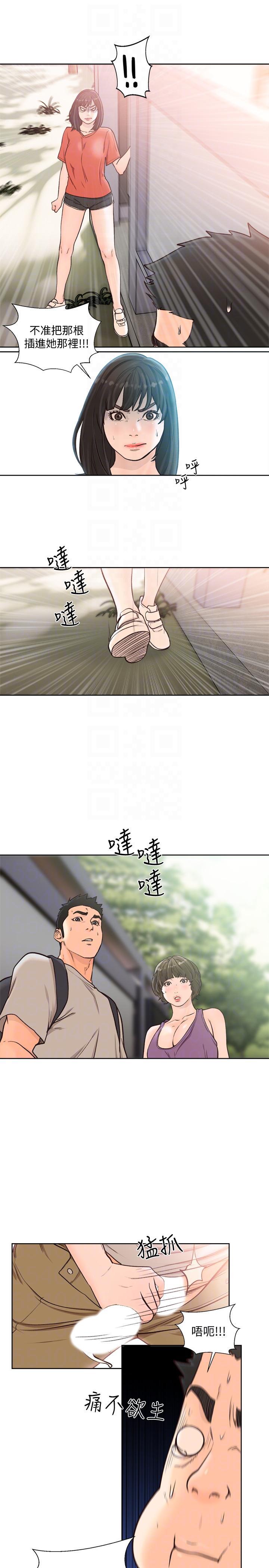 男男生子漫画韩漫全集-第95话-姐妹俩的危险暴冲无删减无遮挡章节图片 