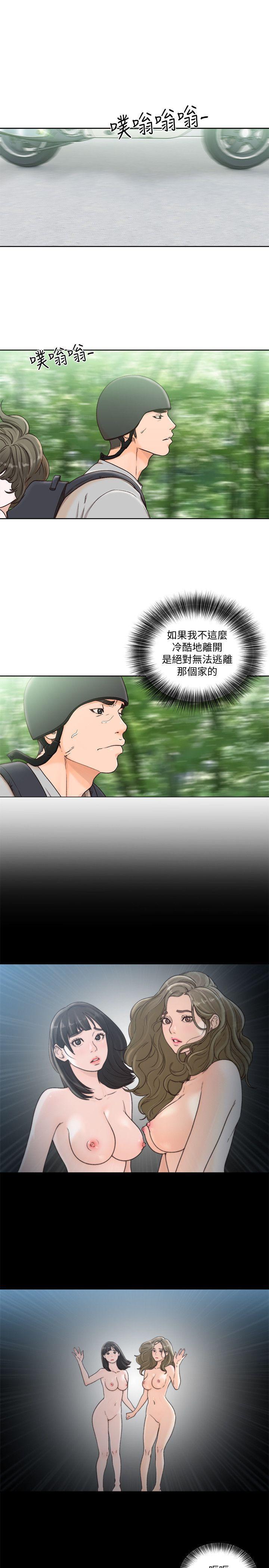 男男生子漫画韩漫全集-第96话-你自己决定无删减无遮挡章节图片 