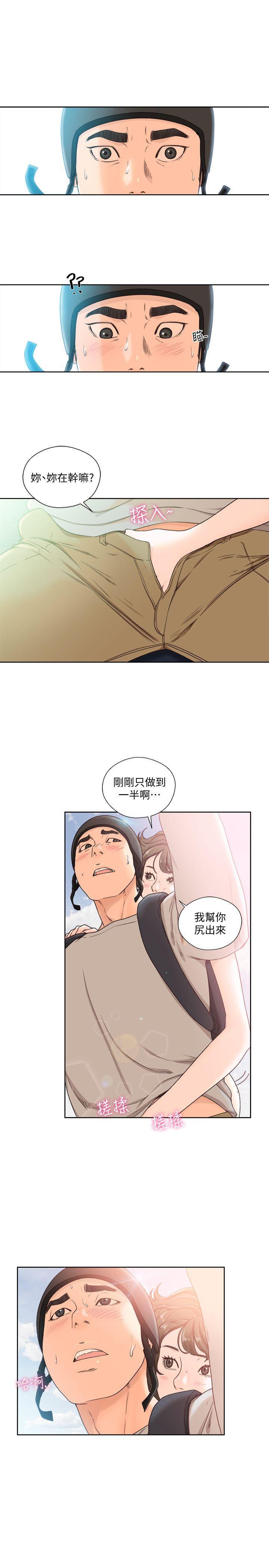 男男生子漫画韩漫全集-第96话-你自己决定无删减无遮挡章节图片 