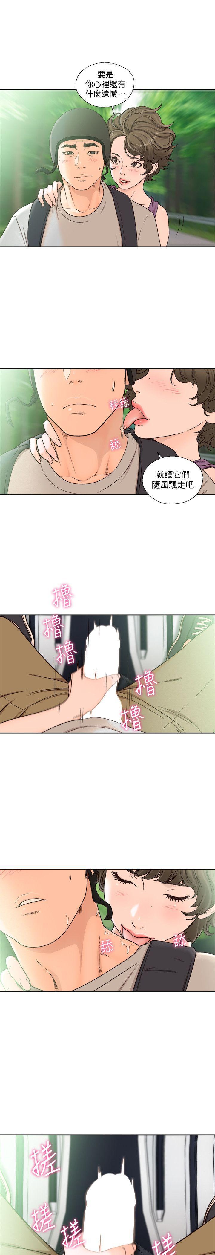 男男生子漫画韩漫全集-第96话-你自己决定无删减无遮挡章节图片 
