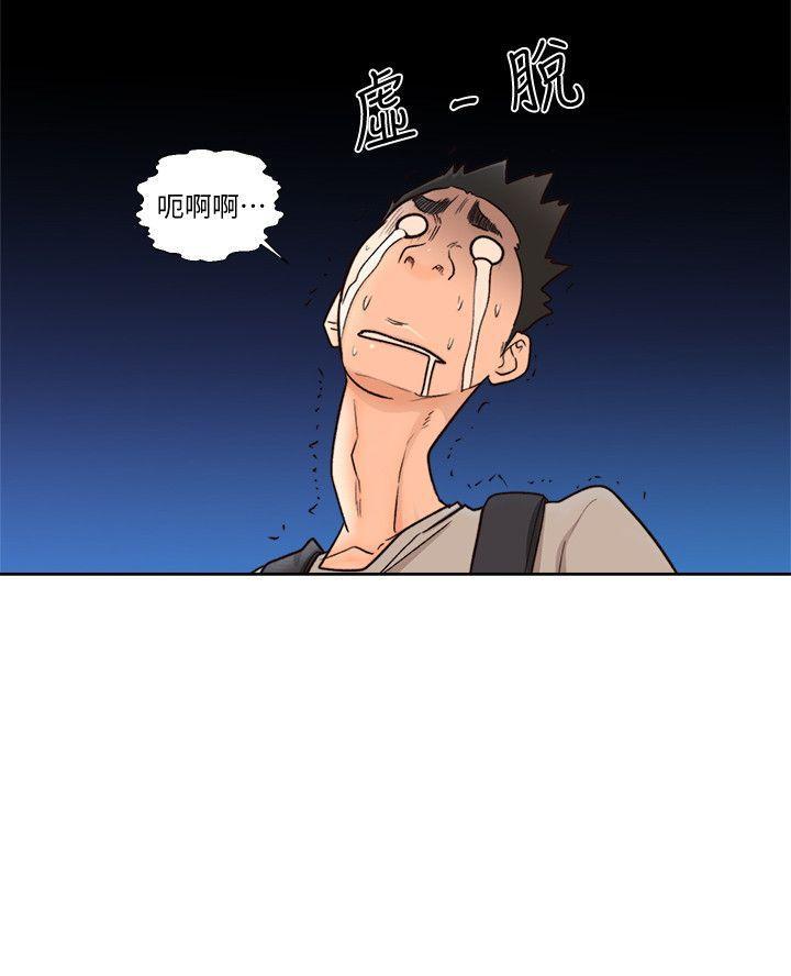 男男生子漫画韩漫全集-第96话-你自己决定无删减无遮挡章节图片 