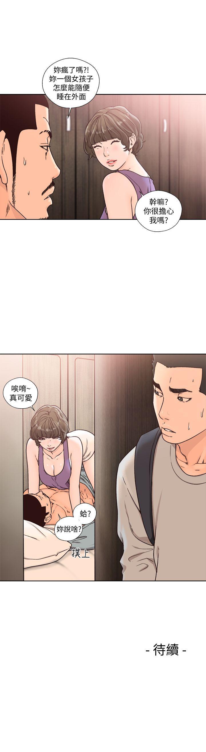 男男生子漫画韩漫全集-第96话-你自己决定无删减无遮挡章节图片 