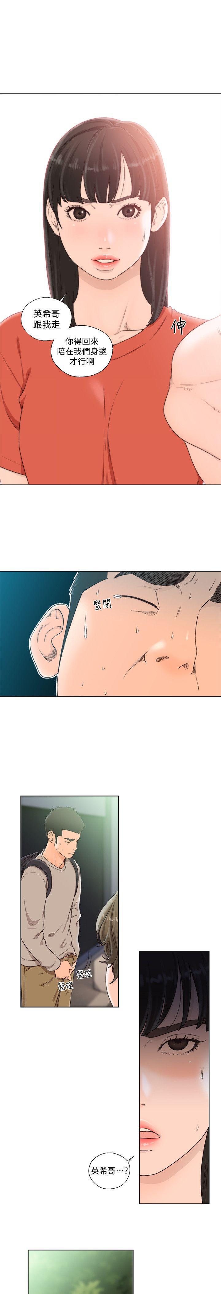 男男生子漫画韩漫全集-第96话-你自己决定无删减无遮挡章节图片 