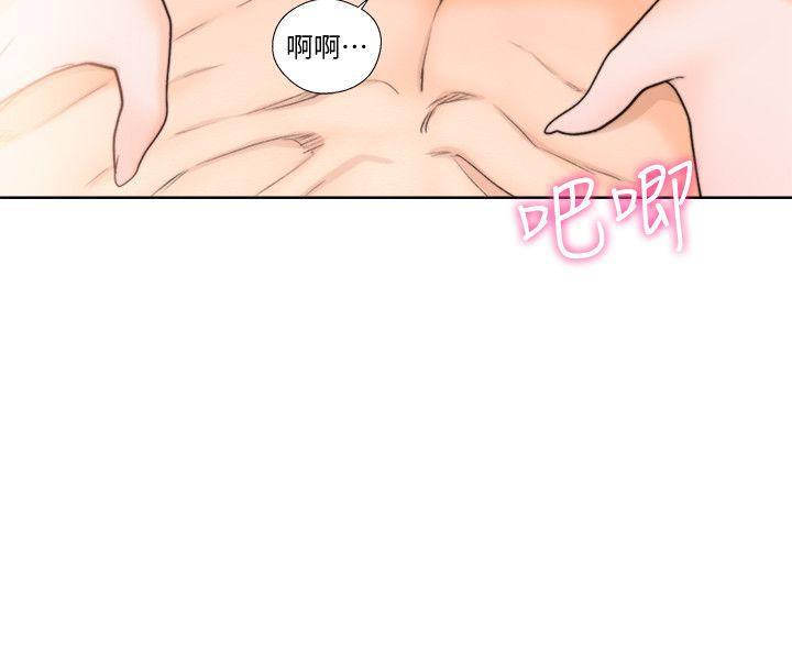 男男生子漫画韩漫全集-第98话-你还爱我吗?无删减无遮挡章节图片 