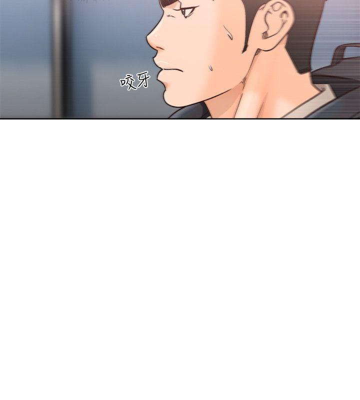 男男生子漫画韩漫全集-第98话-你还爱我吗?无删减无遮挡章节图片 