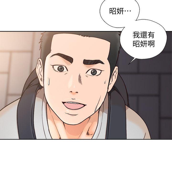 男男生子漫画韩漫全集-第98话-你还爱我吗?无删减无遮挡章节图片 