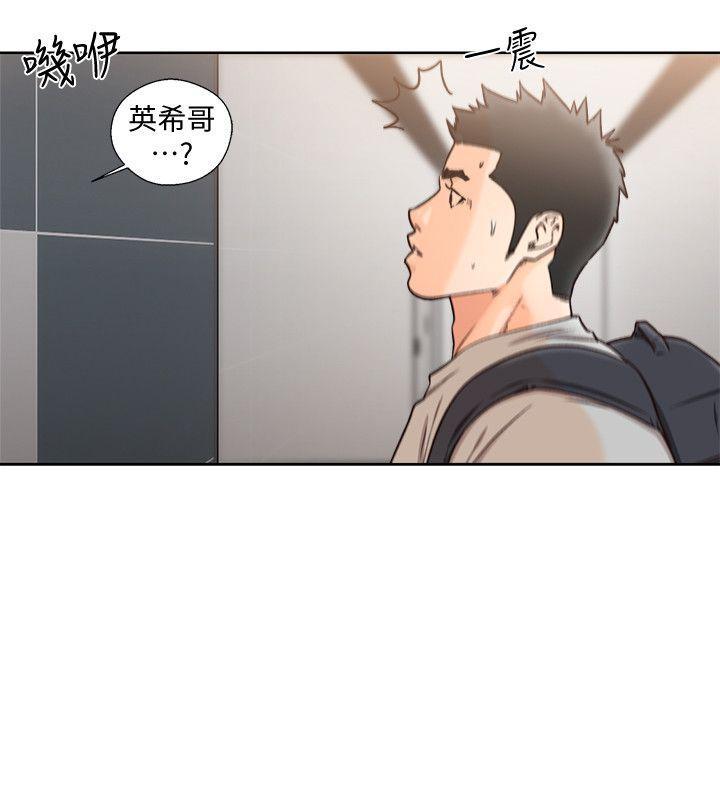 男男生子漫画韩漫全集-第98话-你还爱我吗?无删减无遮挡章节图片 