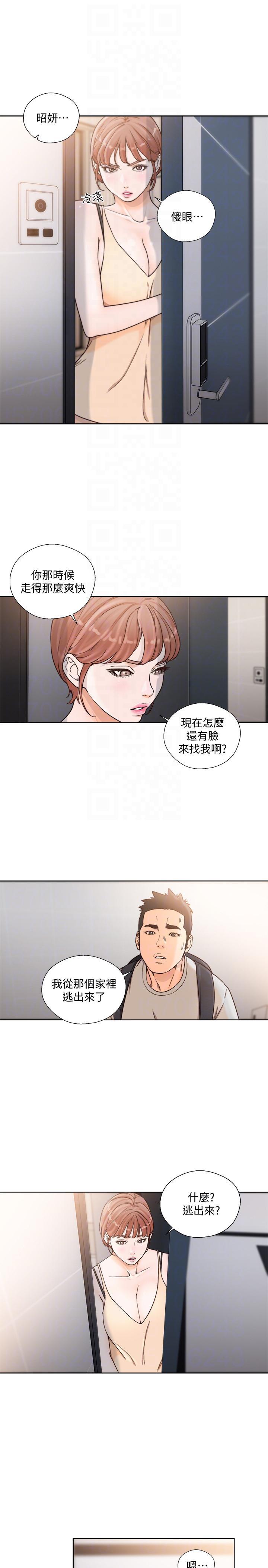 男男生子漫画韩漫全集-第98话-你还爱我吗?无删减无遮挡章节图片 