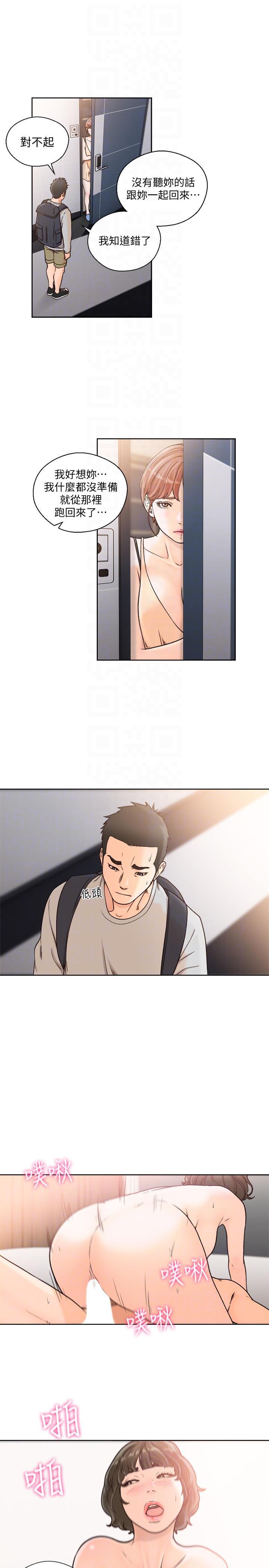 男男生子漫画韩漫全集-第98话-你还爱我吗?无删减无遮挡章节图片 