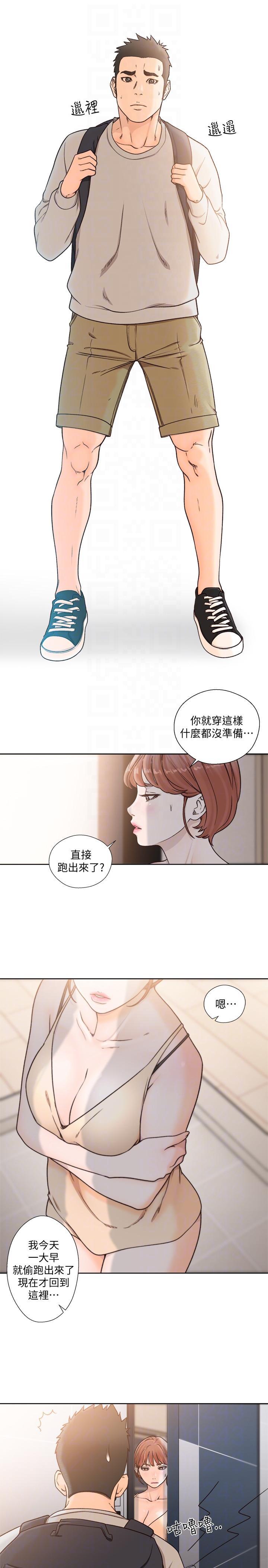 男男生子漫画韩漫全集-第98话-你还爱我吗?无删减无遮挡章节图片 