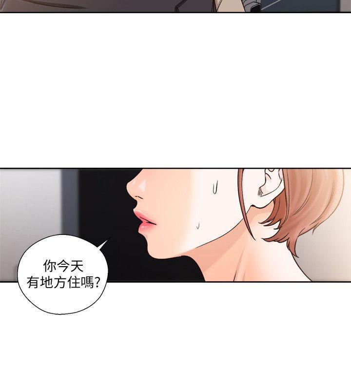 男男生子漫画韩漫全集-第98话-你还爱我吗?无删减无遮挡章节图片 