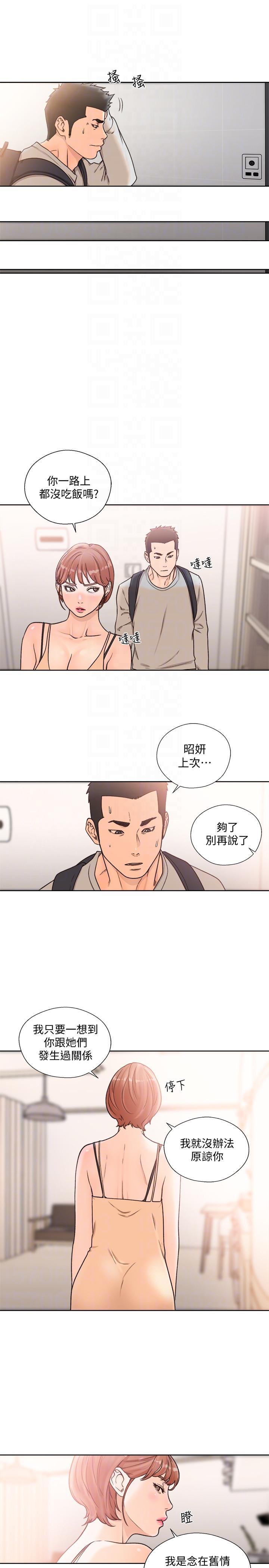 男男生子漫画韩漫全集-第98话-你还爱我吗?无删减无遮挡章节图片 