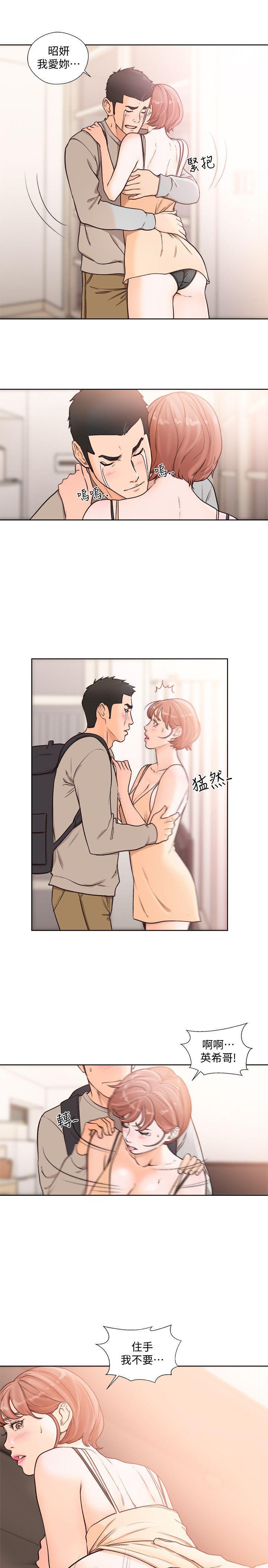 男男生子漫画韩漫全集-第99话-用身体和好无删减无遮挡章节图片 