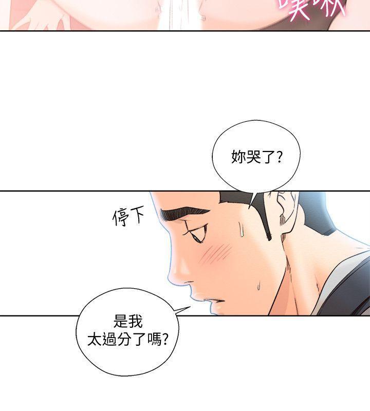 男男生子漫画韩漫全集-第99话-用身体和好无删减无遮挡章节图片 