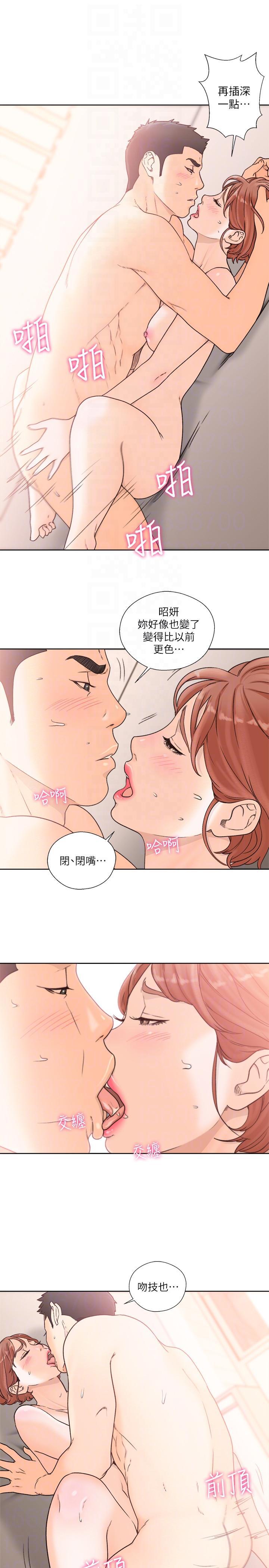 男男生子漫画韩漫全集-第99话-用身体和好无删减无遮挡章节图片 