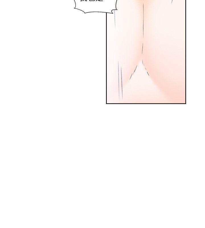 男男生子漫画韩漫全集-第99话-用身体和好无删减无遮挡章节图片 