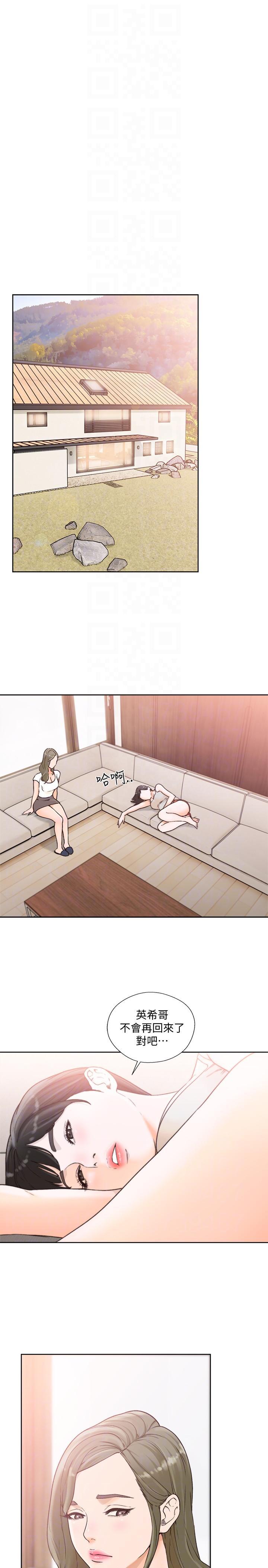 男男生子漫画韩漫全集-第100话-新来的男人无删减无遮挡章节图片 