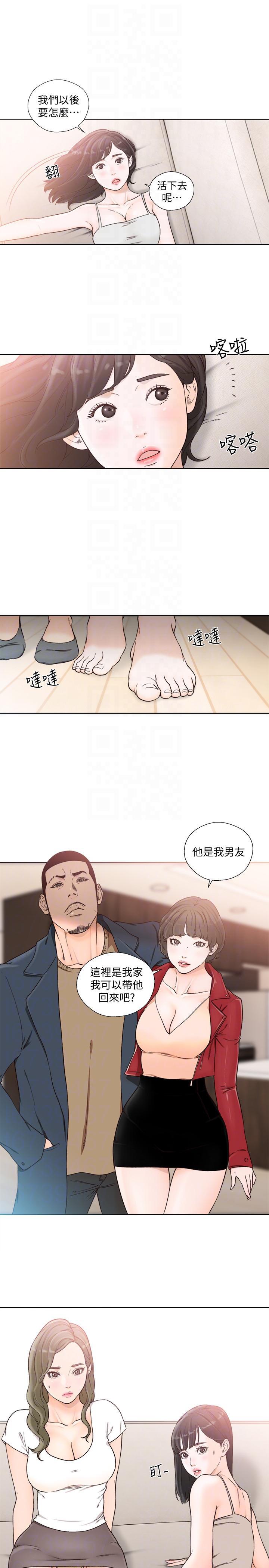 男男生子漫画韩漫全集-第100话-新来的男人无删减无遮挡章节图片 