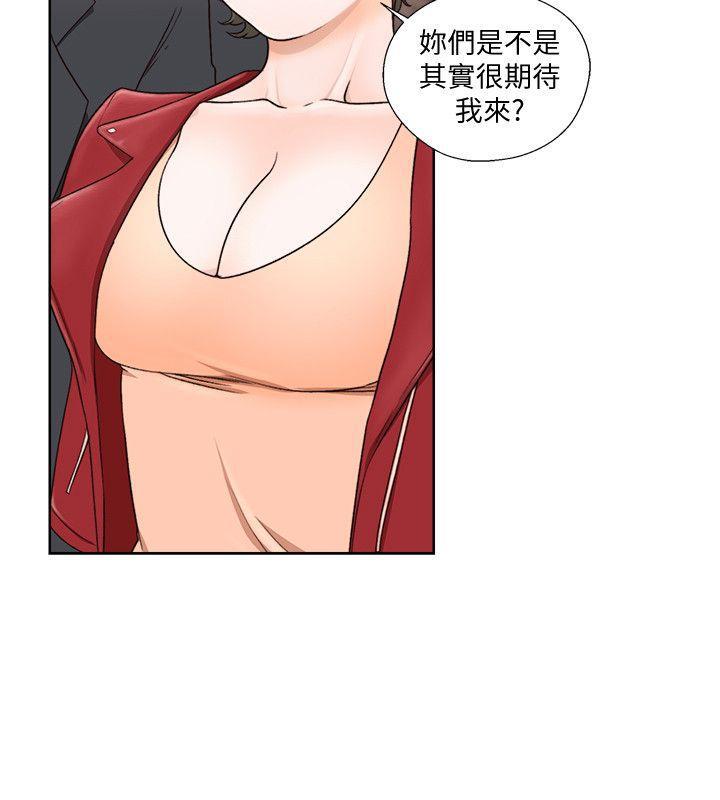 男男生子漫画韩漫全集-第100话-新来的男人无删减无遮挡章节图片 