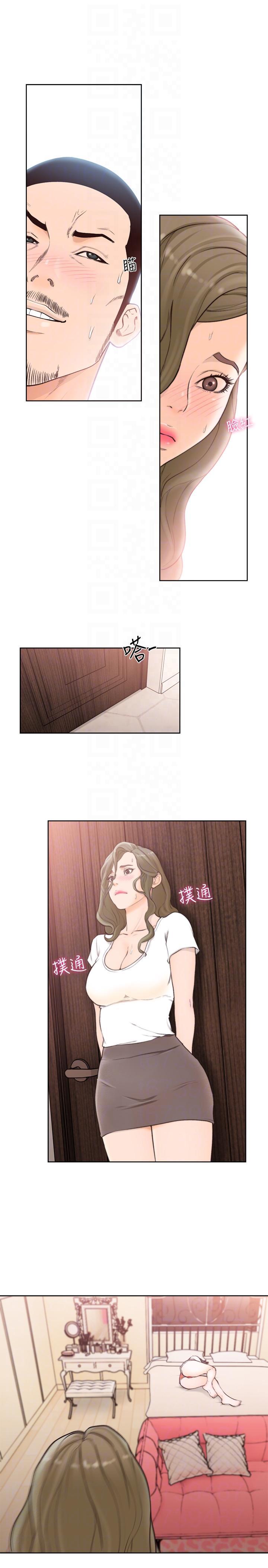 男男生子漫画韩漫全集-第100话-新来的男人无删减无遮挡章节图片 