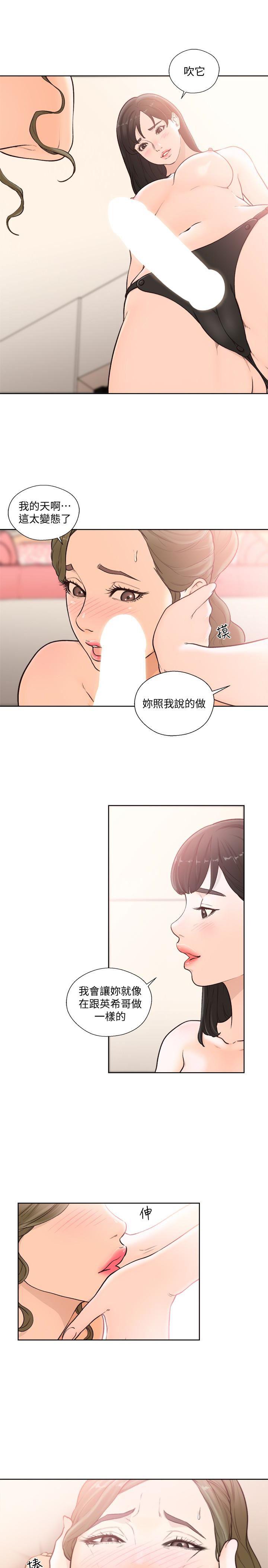 男男生子漫画韩漫全集-第101话-发现新游戏的姐妹（1）无删减无遮挡章节图片 
