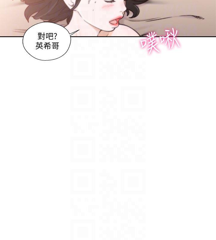 男男生子漫画韩漫全集-第102话-发现新游戏的姐妹（2）无删减无遮挡章节图片 