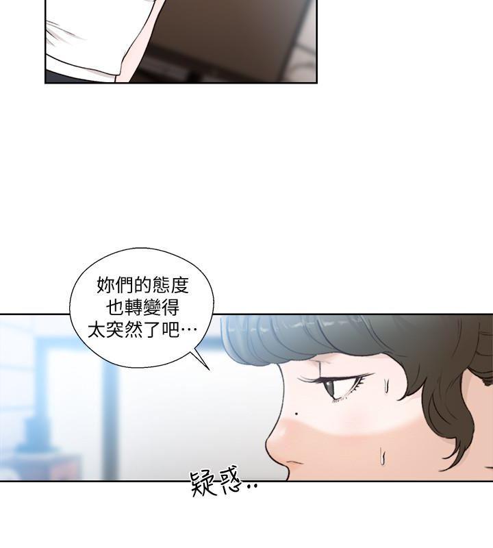 男男生子漫画韩漫全集-第102话-发现新游戏的姐妹（2）无删减无遮挡章节图片 