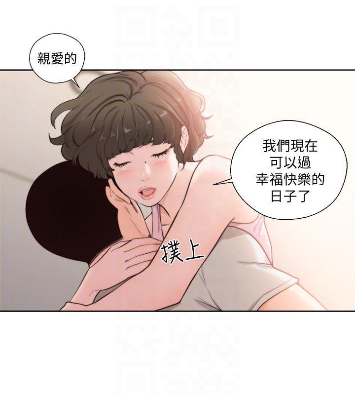 男男生子漫画韩漫全集-第102话-发现新游戏的姐妹（2）无删减无遮挡章节图片 