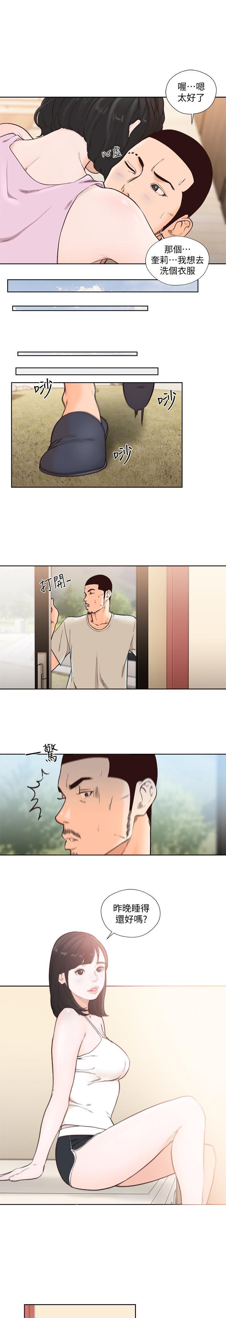 男男生子漫画韩漫全集-第102话-发现新游戏的姐妹（2）无删减无遮挡章节图片 