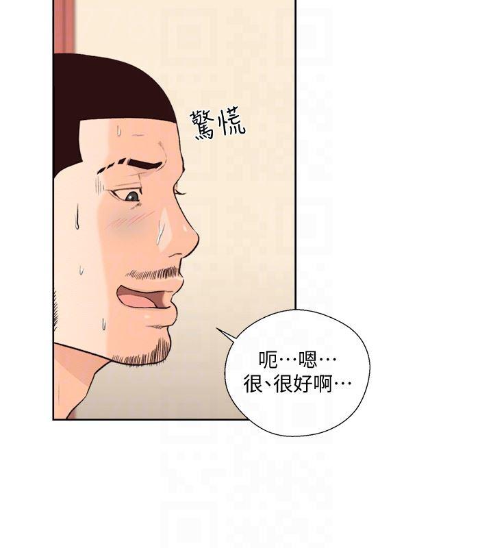 男男生子漫画韩漫全集-第102话-发现新游戏的姐妹（2）无删减无遮挡章节图片 