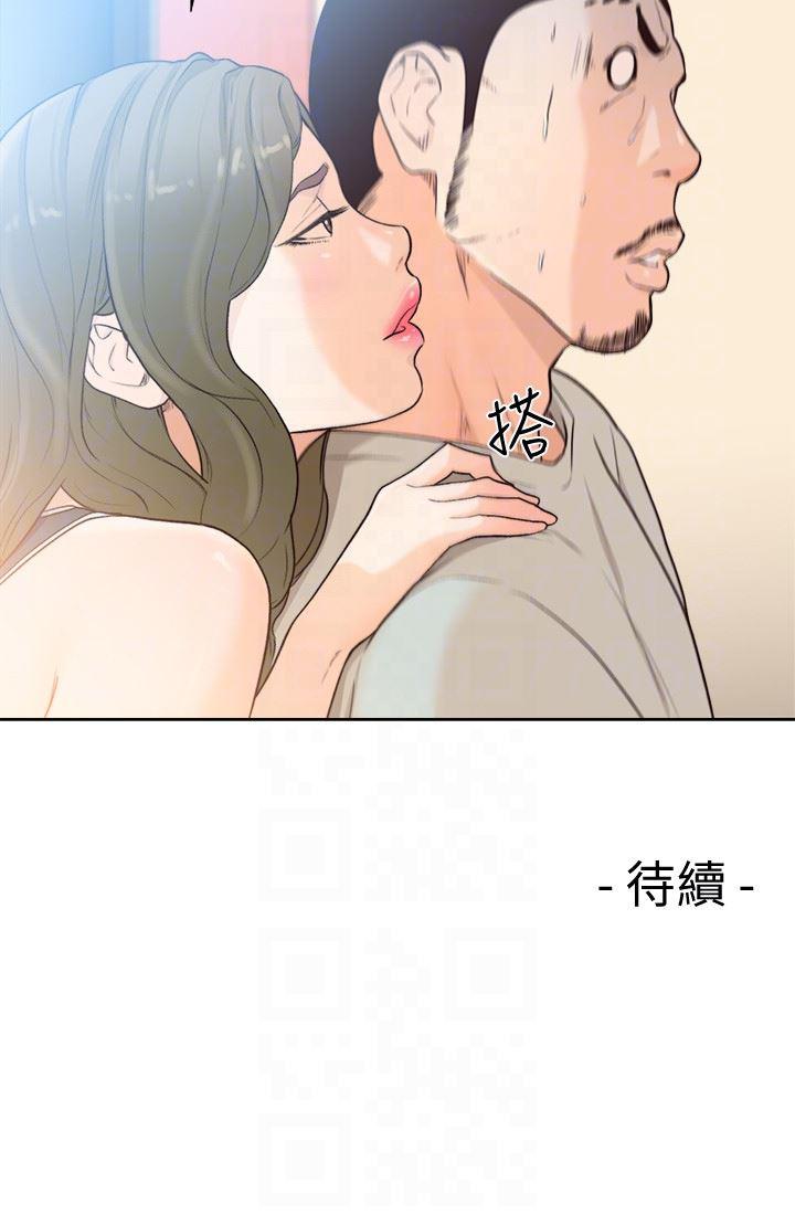 男男生子漫画韩漫全集-第102话-发现新游戏的姐妹（2）无删减无遮挡章节图片 