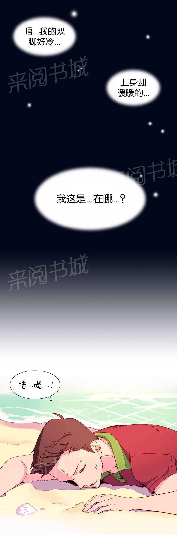 大逃杀漫画韩漫全集-第1话 捕食者无删减无遮挡章节图片 