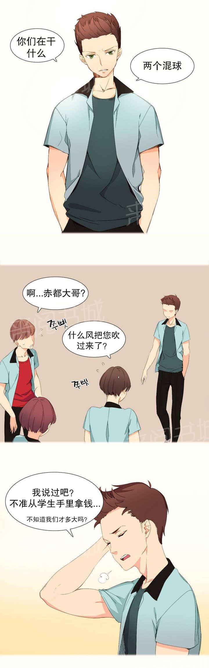 大逃杀漫画韩漫全集-第1话 捕食者无删减无遮挡章节图片 