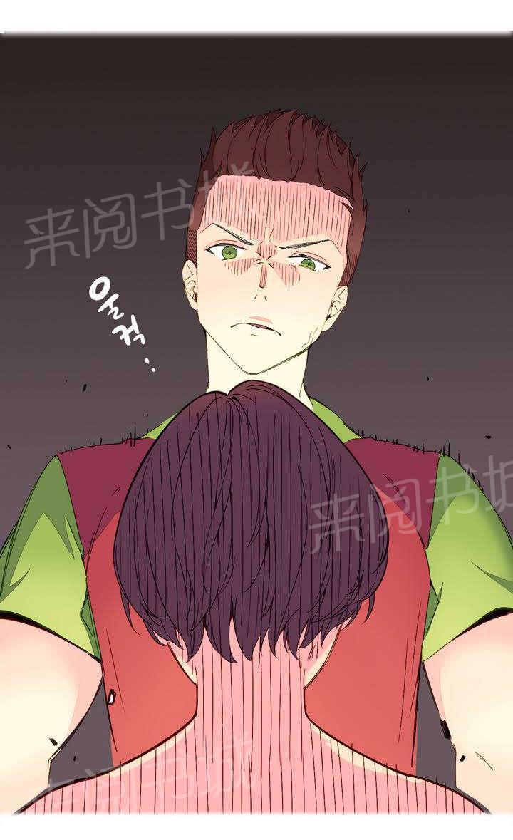 大逃杀漫画韩漫全集-第2话 外卖无删减无遮挡章节图片 