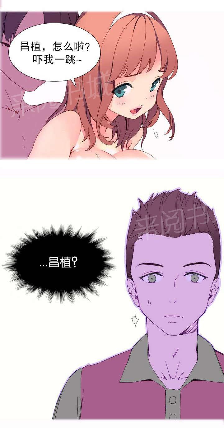 大逃杀漫画韩漫全集-第2话 外卖无删减无遮挡章节图片 