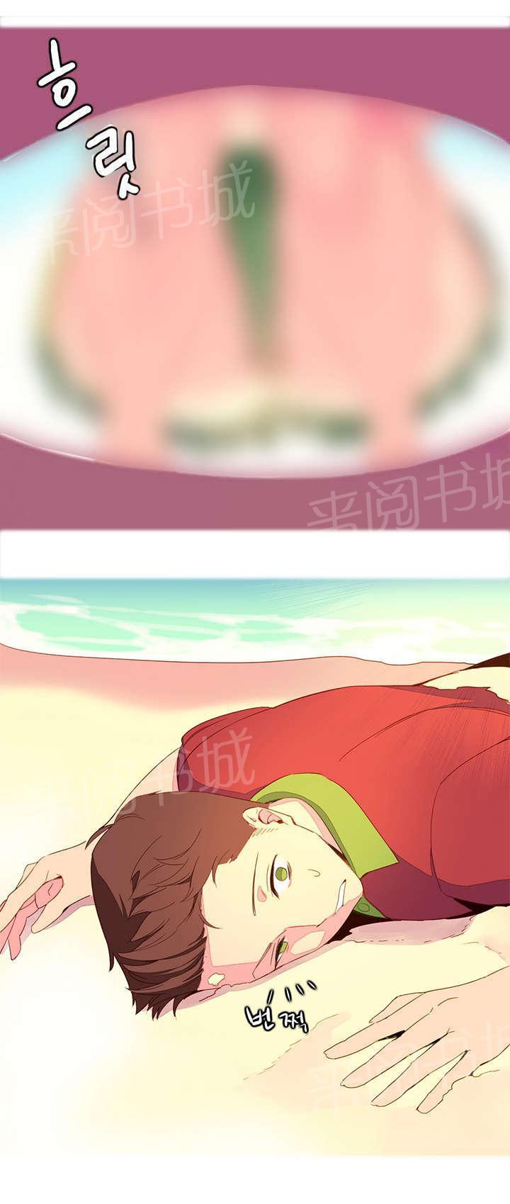 大逃杀漫画韩漫全集-第4话 穿越无删减无遮挡章节图片 