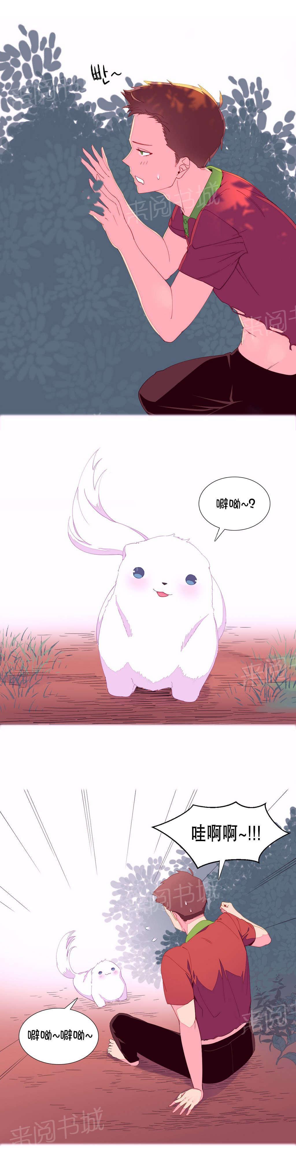 大逃杀漫画韩漫全集-第5话 土著无删减无遮挡章节图片 