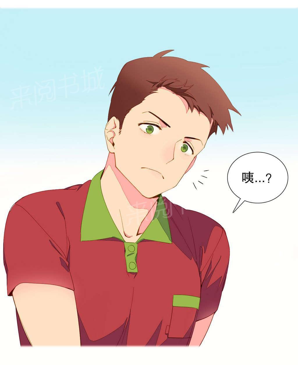 大逃杀漫画韩漫全集-第5话 土著无删减无遮挡章节图片 
