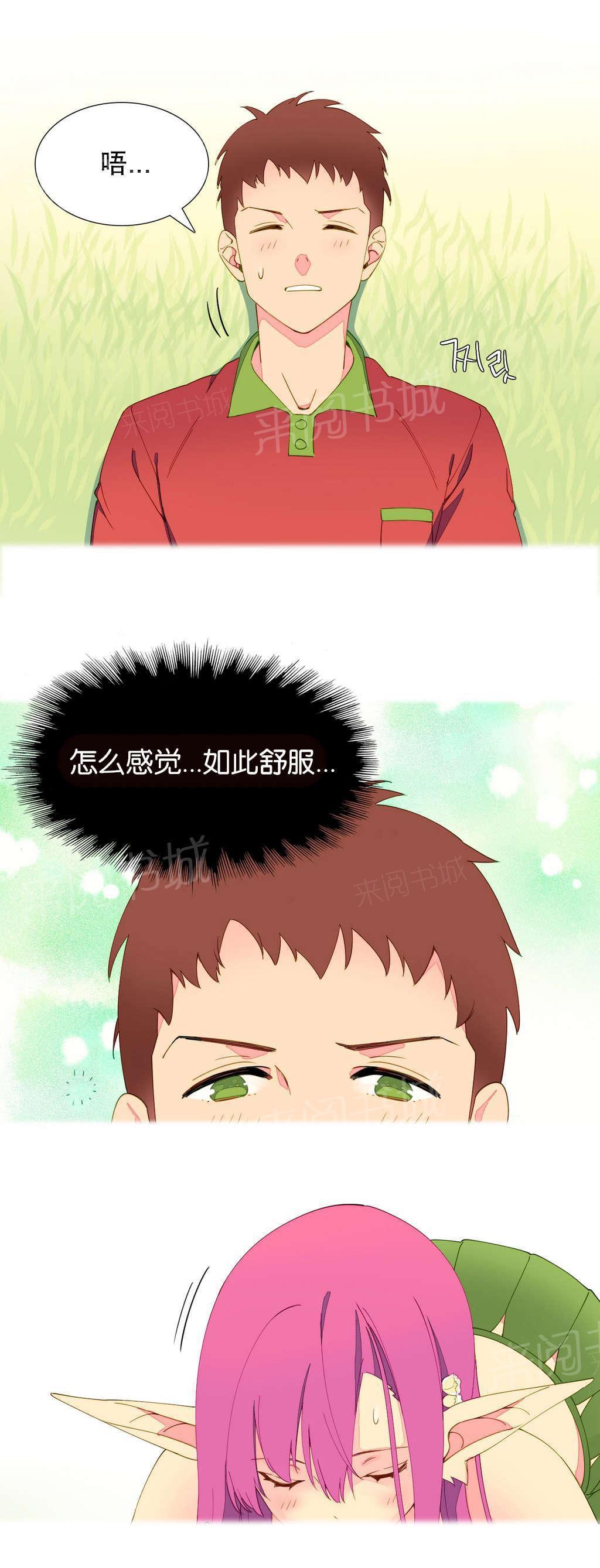 大逃杀漫画韩漫全集-第6话 异常无删减无遮挡章节图片 