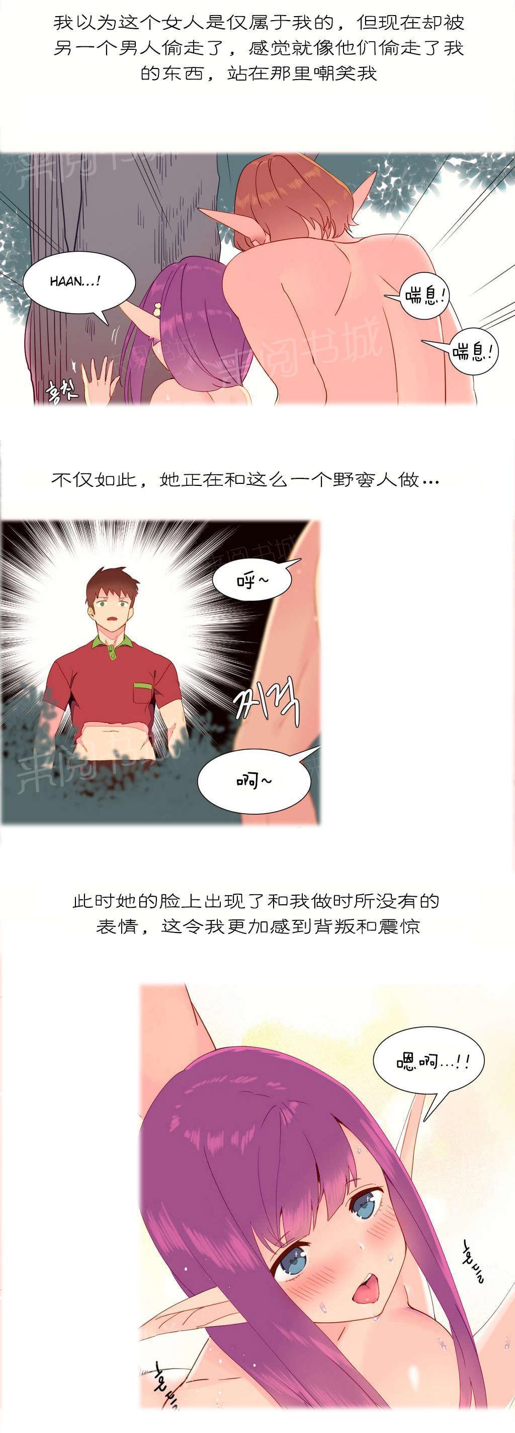 大逃杀漫画韩漫全集-第8话 逃跑无删减无遮挡章节图片 