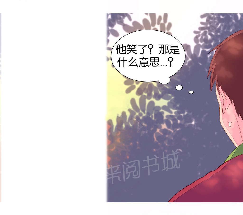 大逃杀漫画韩漫全集-第9话 杀人无删减无遮挡章节图片 
