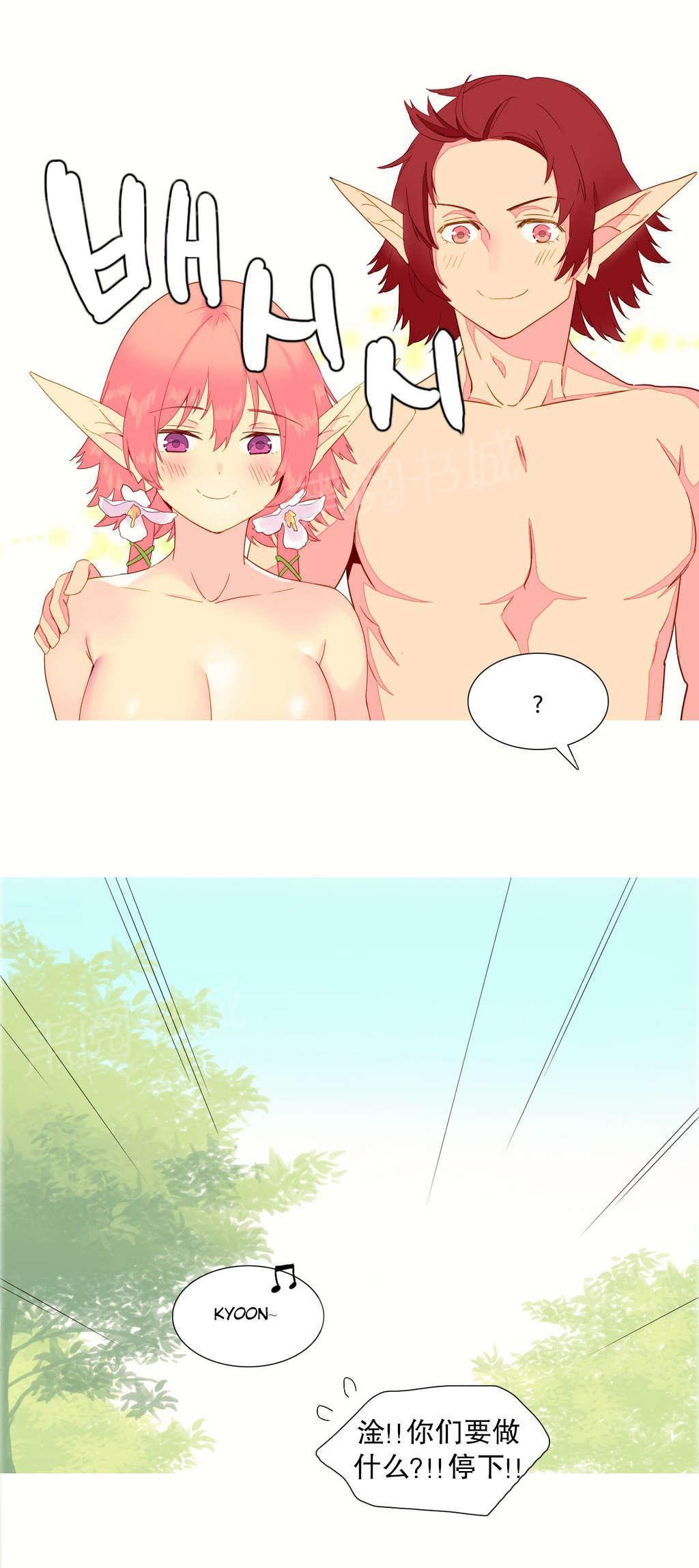 大逃杀漫画韩漫全集-第9话 杀人无删减无遮挡章节图片 