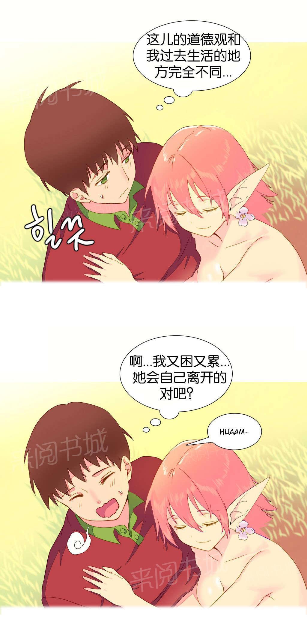 大逃杀漫画韩漫全集-第9话 杀人无删减无遮挡章节图片 