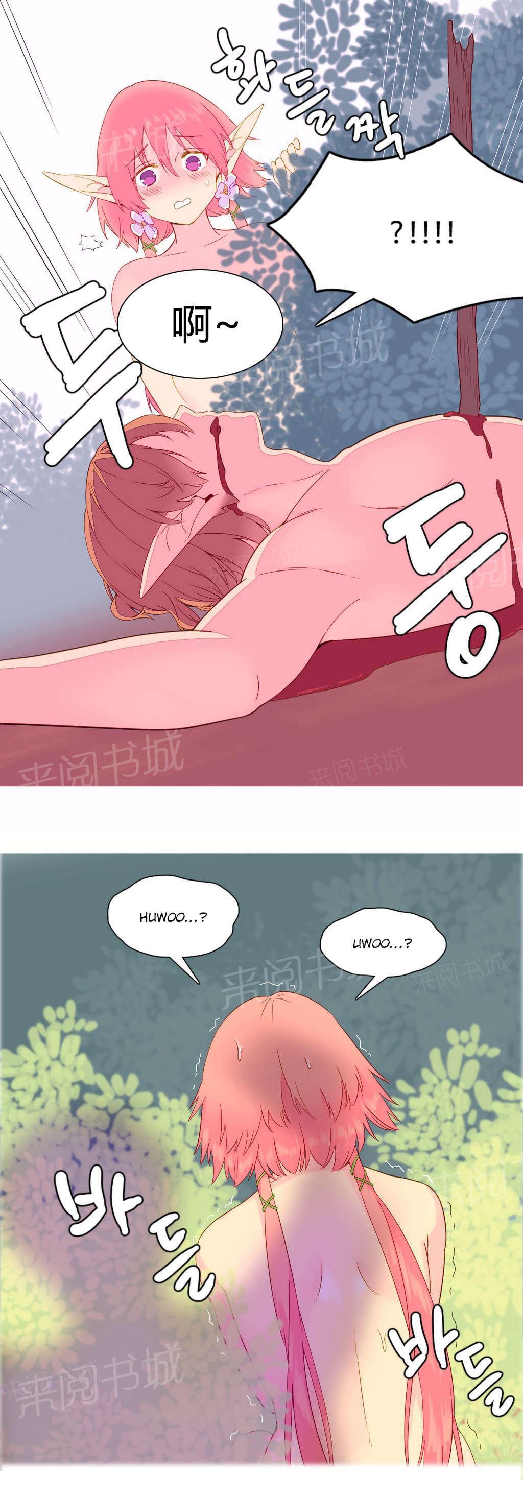 大逃杀漫画韩漫全集-第9话 杀人无删减无遮挡章节图片 