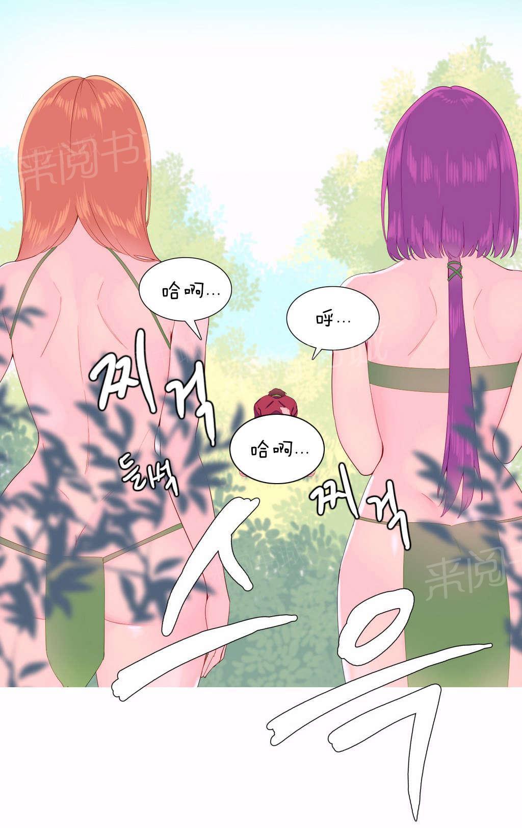 大逃杀漫画韩漫全集-第10话 自由国度无删减无遮挡章节图片 