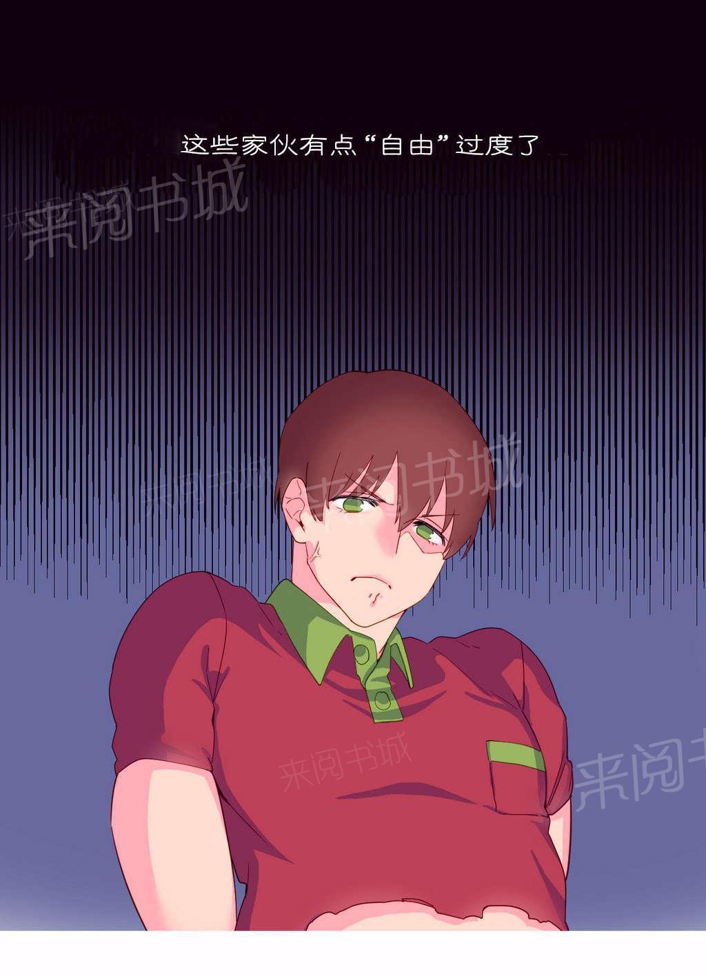 大逃杀漫画韩漫全集-第10话 自由国度无删减无遮挡章节图片 