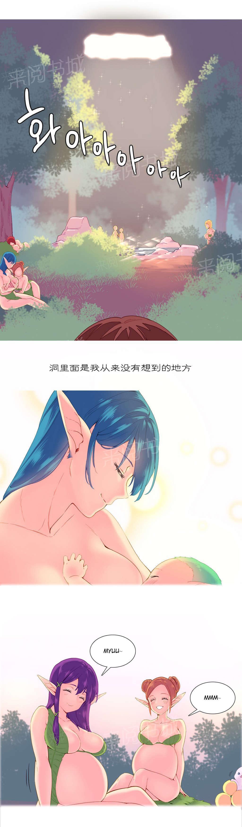 大逃杀漫画韩漫全集-第11话 喜欢无删减无遮挡章节图片 